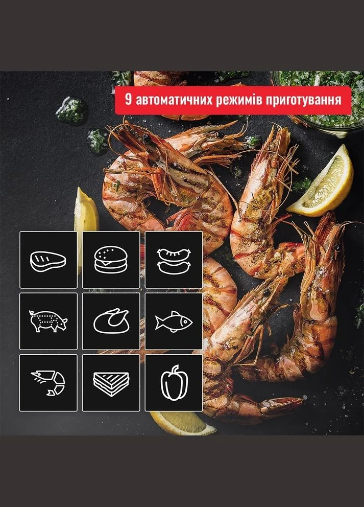 Гриль прижимний OptiGrll 2в1 Inox, 2100Вт, темп. режимів-4, з'ємні пластини, метал Tefal (315004074)
