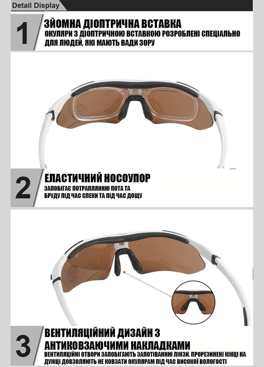 Защитные очки тактические white с поляризацией 5 линз One size+ Solve (339111060)