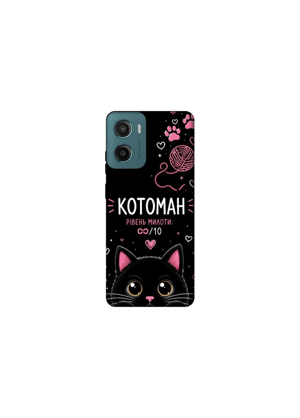 Чохол на Motorola Moto G06 Котоман Frontalka (393765182)