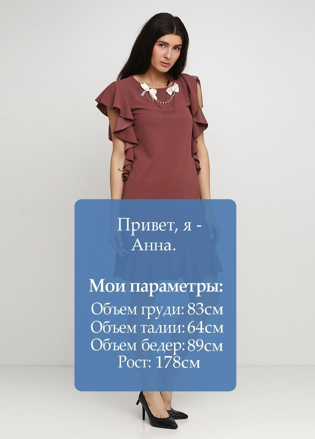 Коричнева повсякденний сукня коричневий Rinascimento