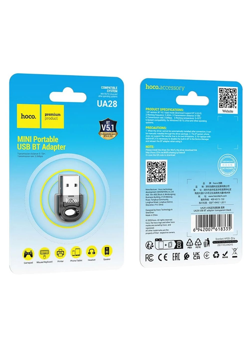 Адаптер Bluetooth UA28 USB BT Adapter Black Hoco (339872492)