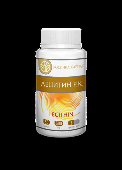 Лецитин Р.К. Lecithin 60 кап. Рослина Карпат (314923016)