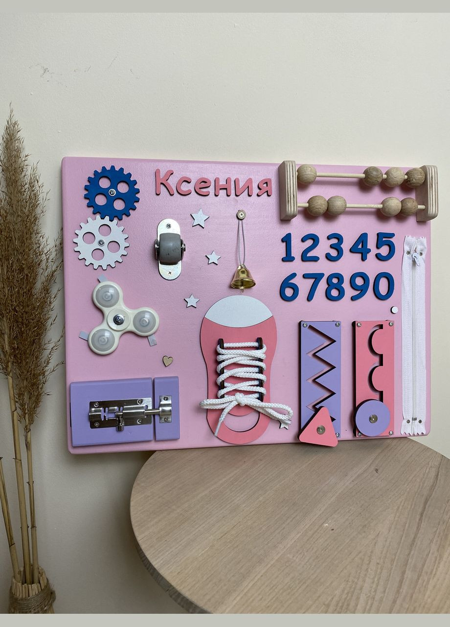 Бізіборд іменний розвиваюча дерев'яна іграшка 30х40 см No Brand (355890452)