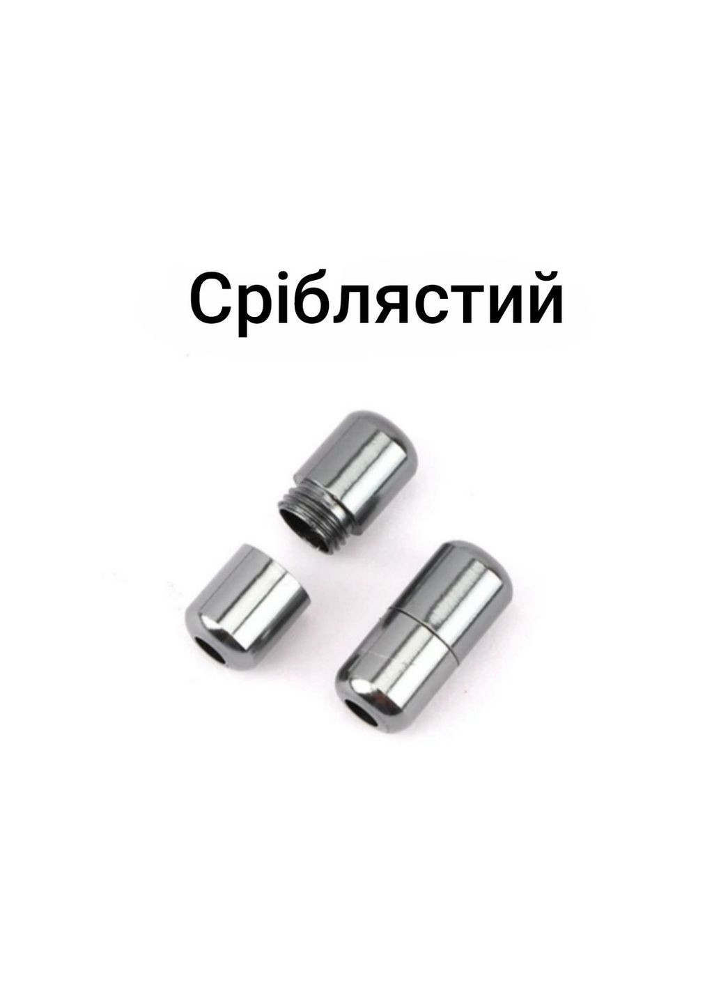 Застібка для шнурків металева 2 шт. China (356567694)