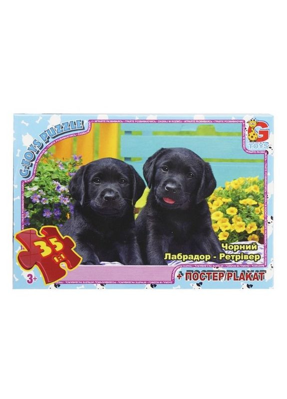 Дитячий пазл "Домашні улюбленці" AN145 плакат 35 елементів G-Toys (322404337)