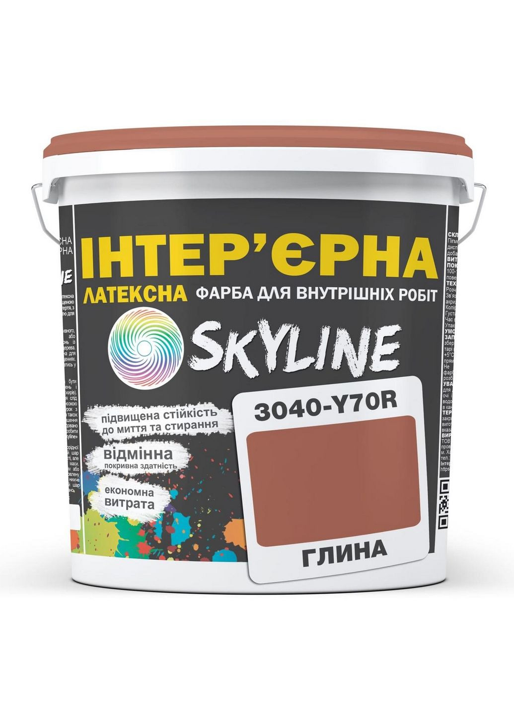 Краска интерьерная латексная 3040-Y70R 10 л SkyLine (289465275)