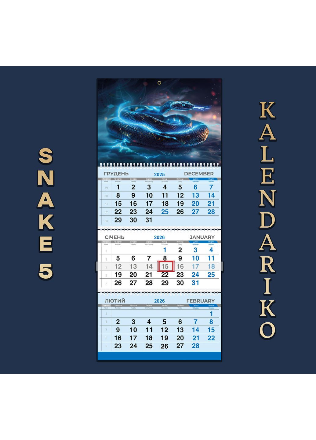 Календарь квартальный на 2026 год Змеи-05 No Brand (370206901)