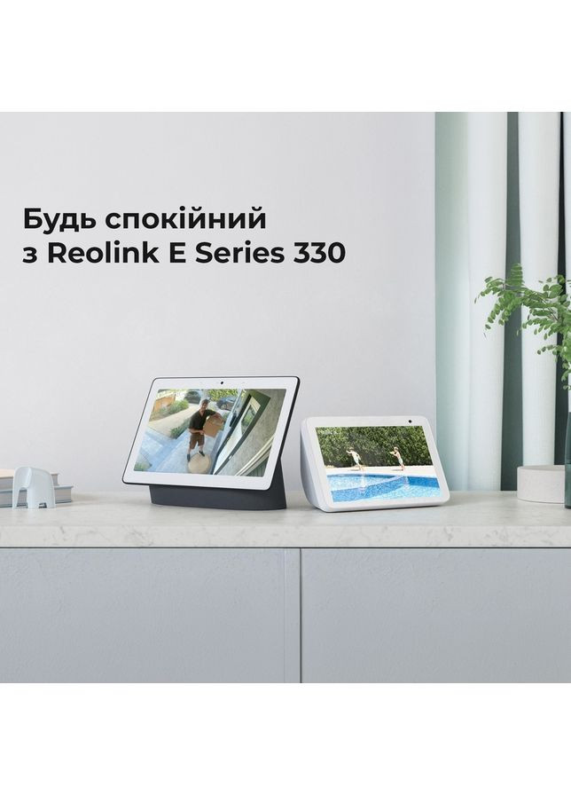 IP-камера E Series E330 (E1 Pro) Reolink (324835101)