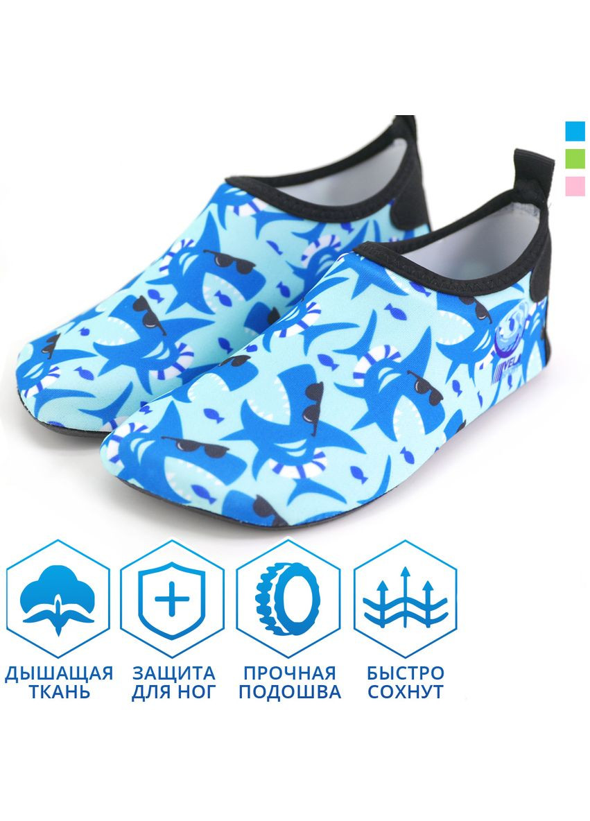 Аквашузы детские для мальчиков (Размер ) тапочки для моря, Стопа 14,6-15,8 см. Обувь Коралки Синие VelaSport (275335042)
