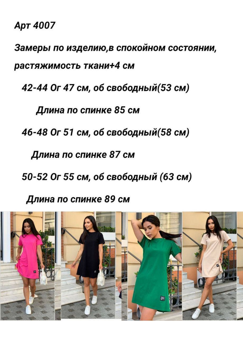 Бежевое женское платье свободного кроя цвет светлый беж р.50/52 452912 New Trend