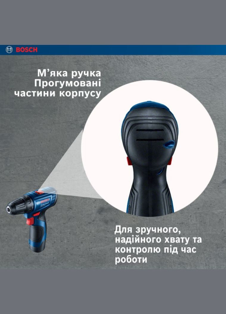 Акумуляторний дриль-шурупокрут GSR 120-LI (12В, 10 мм, 30 Нм, 2 Агод) + 2АКБ зарядний пристрій набір біт та сверде (25610) Bosch (329742788)