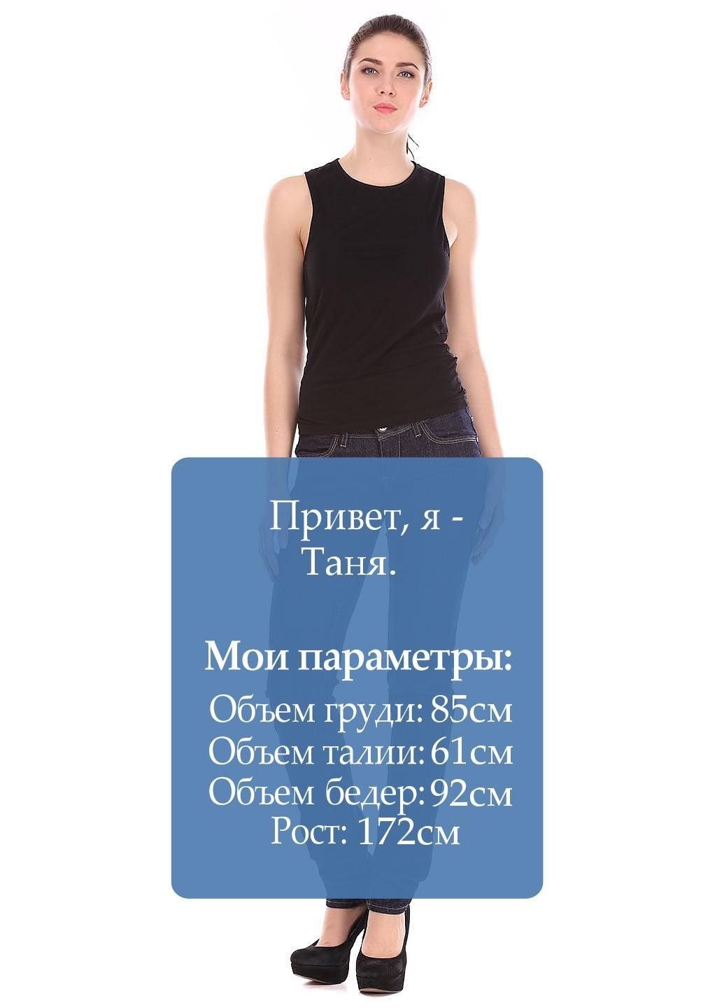 Джинси Темно-синій Dept - (315403810)