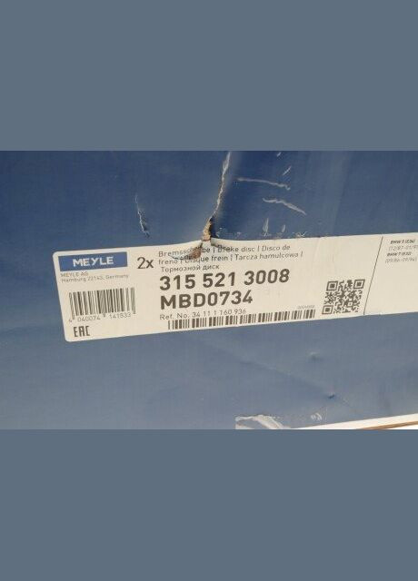 Диск тормозной 315 521 3008 Meyle (345757049)