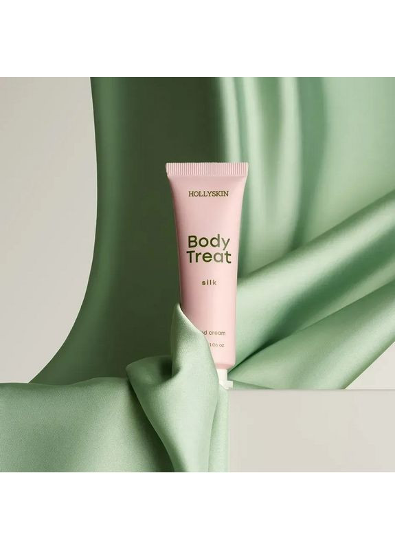 Hollyskin Живильний крем для рук Body Treat Silk, 30 г — Крем, Україна (365842208)