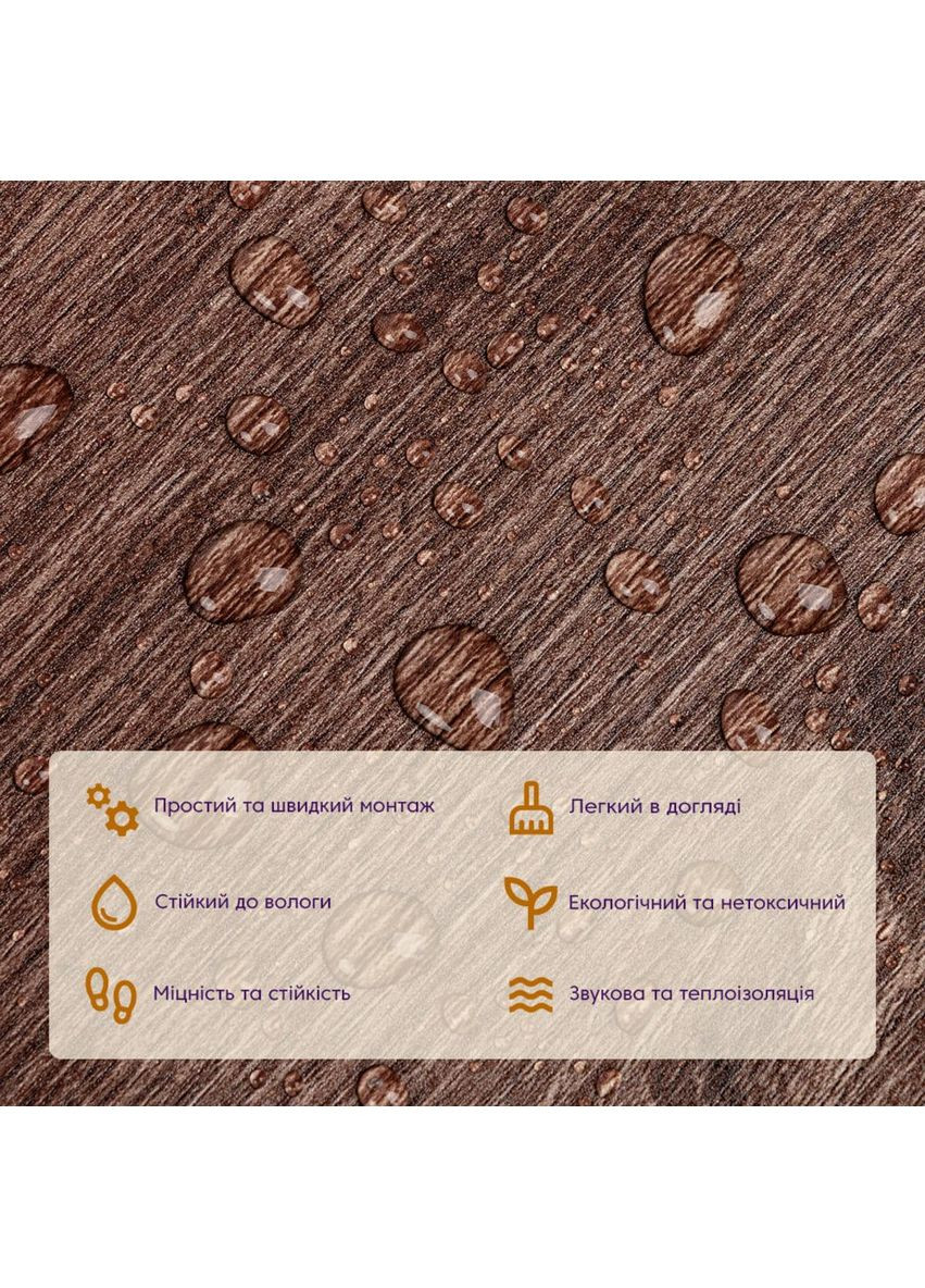 Самоклеющаяся виниловая плитка 152.4х914.4х1.5мм Каштан, цена за 1 шт. (СВП-002) Матовая SW-00000282 Sticker Wall (353967790)