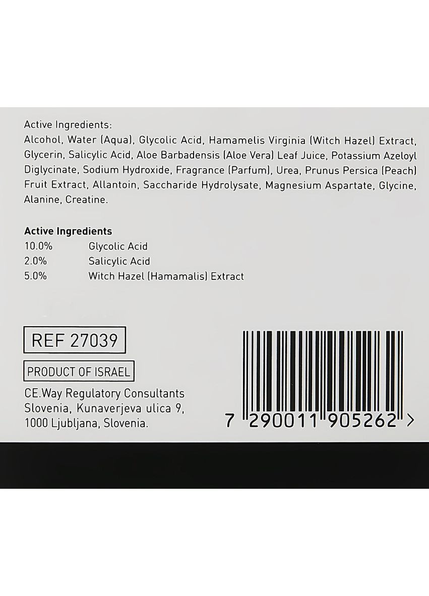 Влажные спонжи для пилинга Derma Clear Deep Cleansing Liquid Pads 60шт (102892-19586) Gigi (368614224)