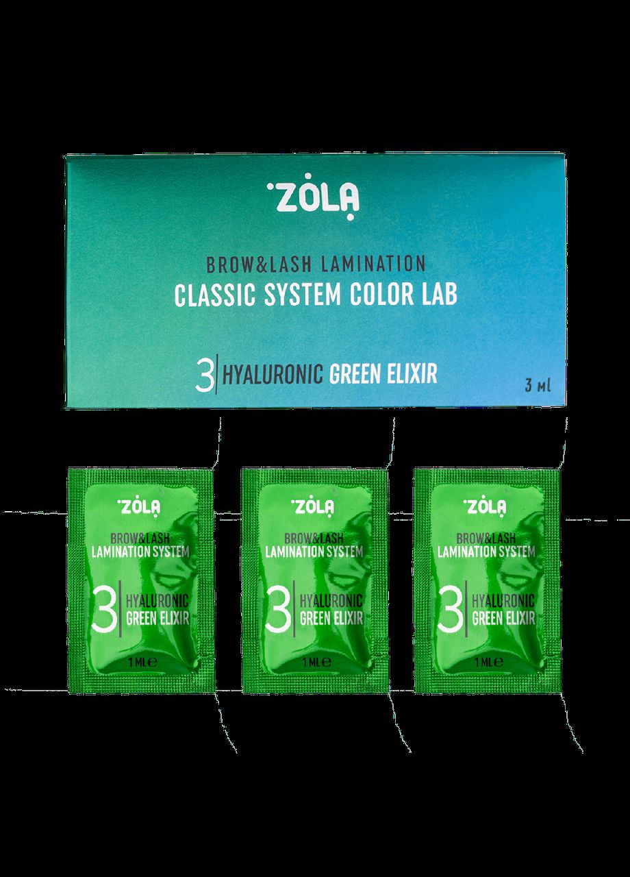 Набір для ламінування в саше Color Lab 03 Hyaluronic Green Elixir 3 x 1ml ZOLA (318678098)