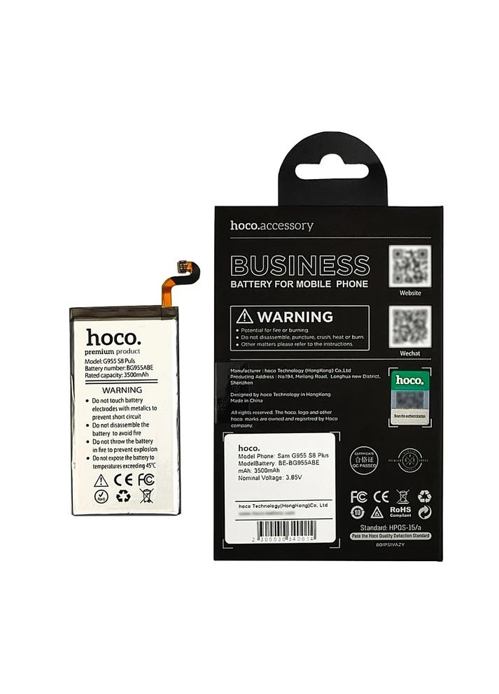 Акумулятор BE-BG955ABE для Samsung G955 S8 Plus Hoco (388772809)