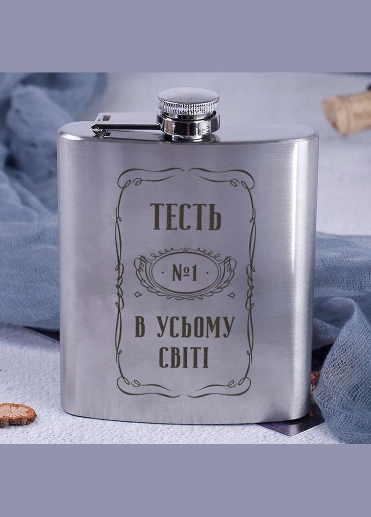 Фляга сталева "Тесть №1 в усьому світі", українська, Дерев'яна подарункова коробка з гравіюванням BeriDari (387143499)