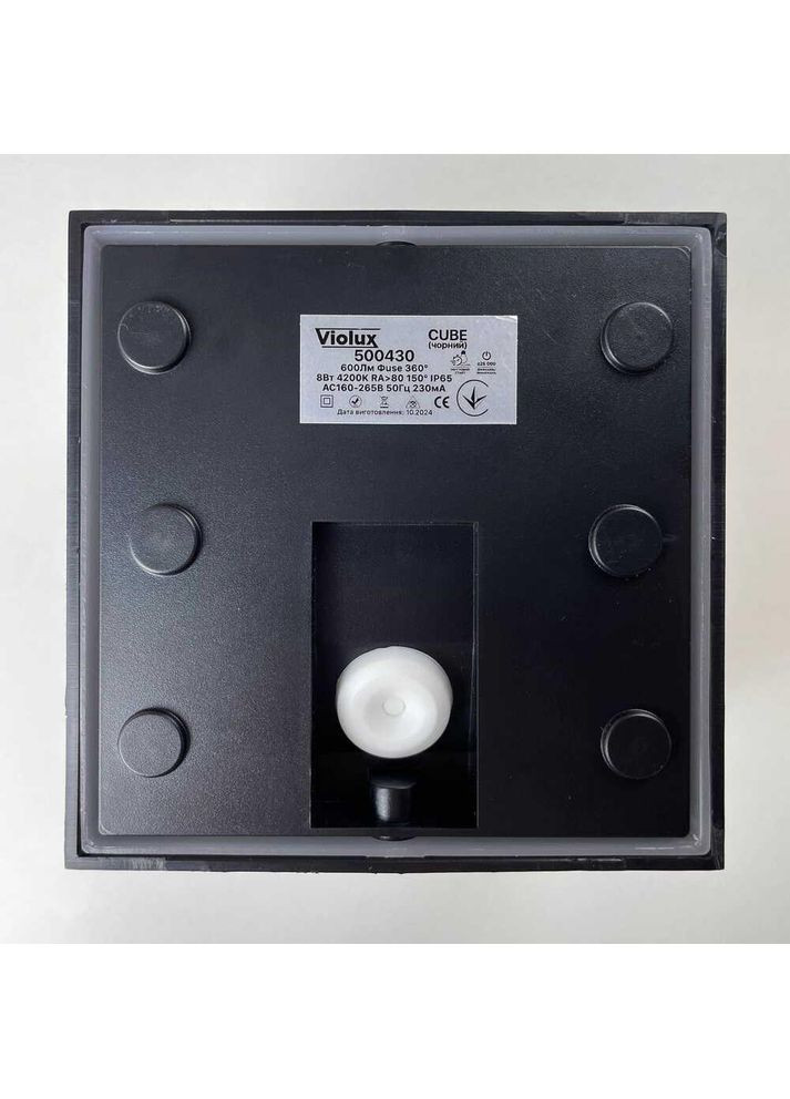 Світильник фасадний CUBE 8W 4200K 600Lm ІР65 чорний ( 500430 ) Violux (365651523)