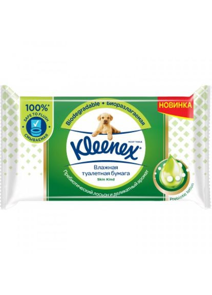 Туалетний папір Kleenex skin kind вологий 38 шт. (268144838)