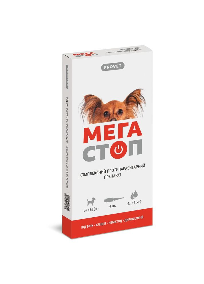 Капли на холке "Мега Стоп" для собак до 4 кг, 4 пипетки (от внешних и внутренних паразитов) ProVET (355254531)