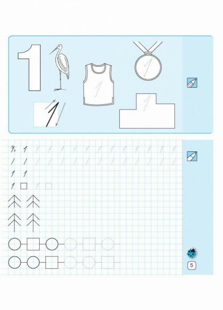 НУШ Математичні прописи. 1 клас. Робочий зошит Н901046У 9786170927125 РАНОК (300533725)