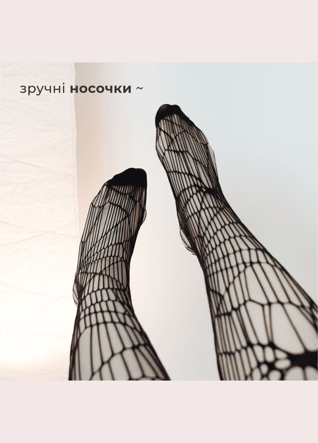 Чорні колготки в сіточку павутиння химерний фентезі стиль плетені панчохи добре тягнуться рвані візерунок павук готика еластичні No Brand (323659066)