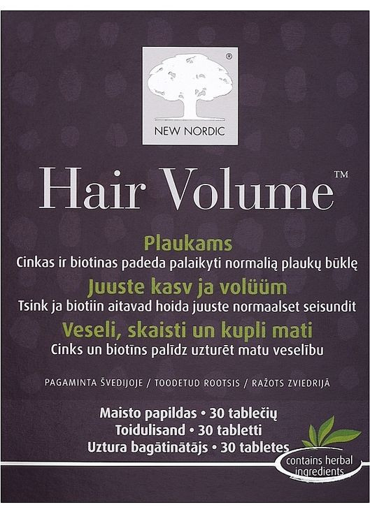 Вітаміни для волосся Hair Volume 30шт (1314938-1201602) New Nordic (368620136)
