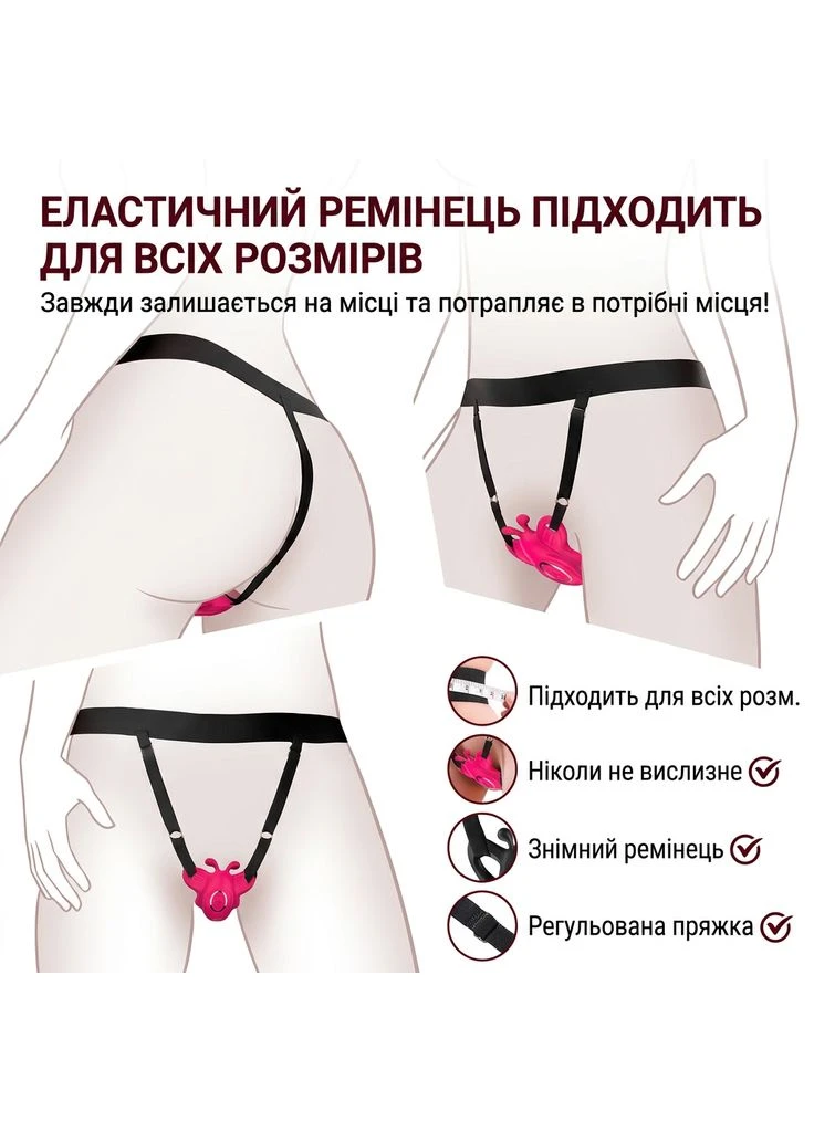 Силиконовый Smart вибратор-трусики LoveSpouse Panties бесшумный с ремешками 9 режимов Фиолетовый No Brand (383584331)