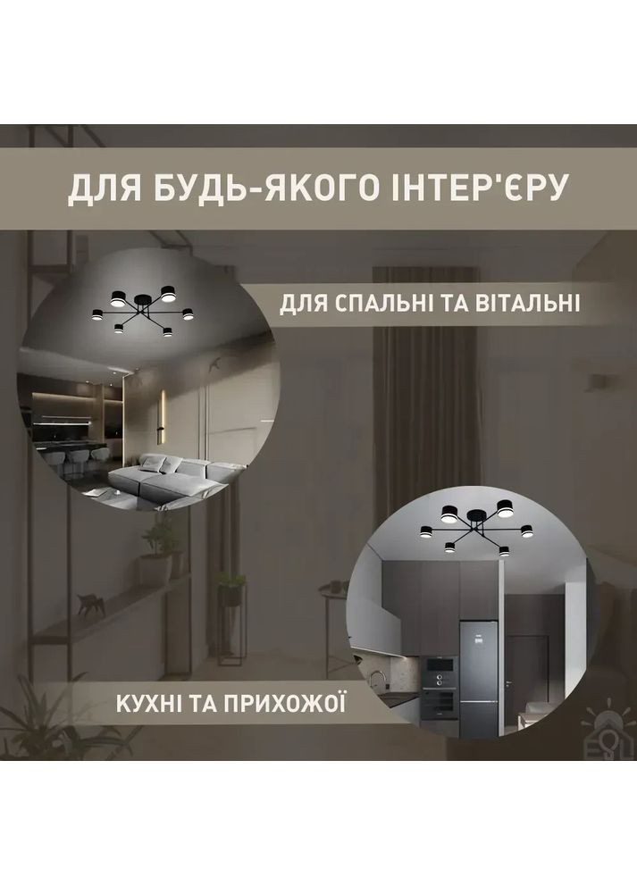 Люстра GUSTAV 6R 850x240 мм Чорна на 6 ламп GX53 ESLLSE (365650749)