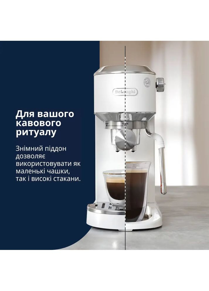 Кавоварка ріжкова EC890.WI Delonghi (372464546)