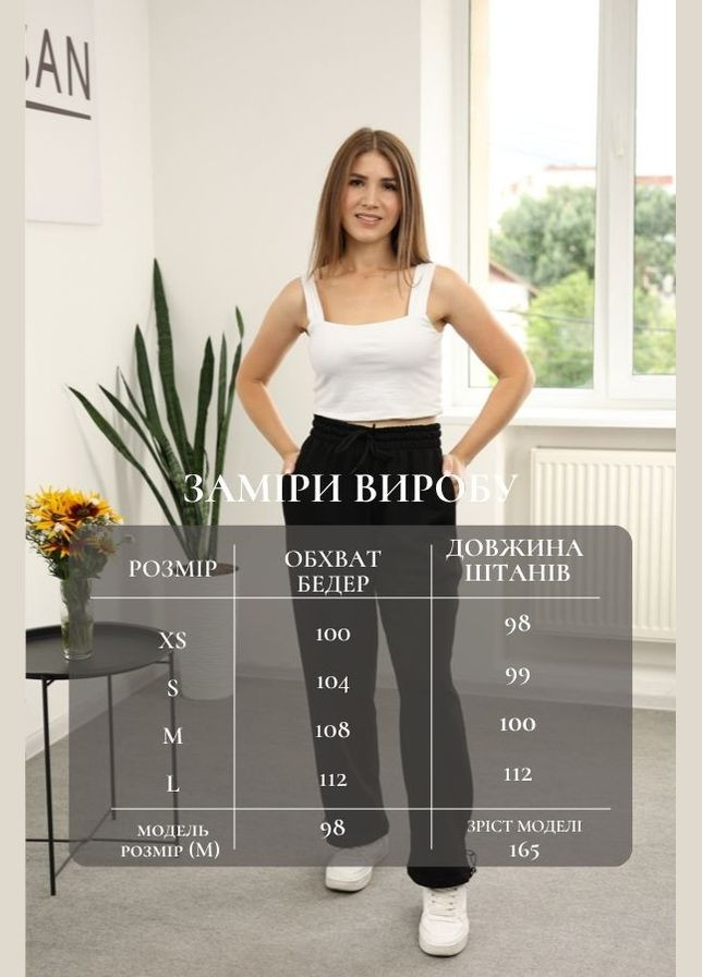 Брюки 25.2732 40( ) AKSAN (345065894)