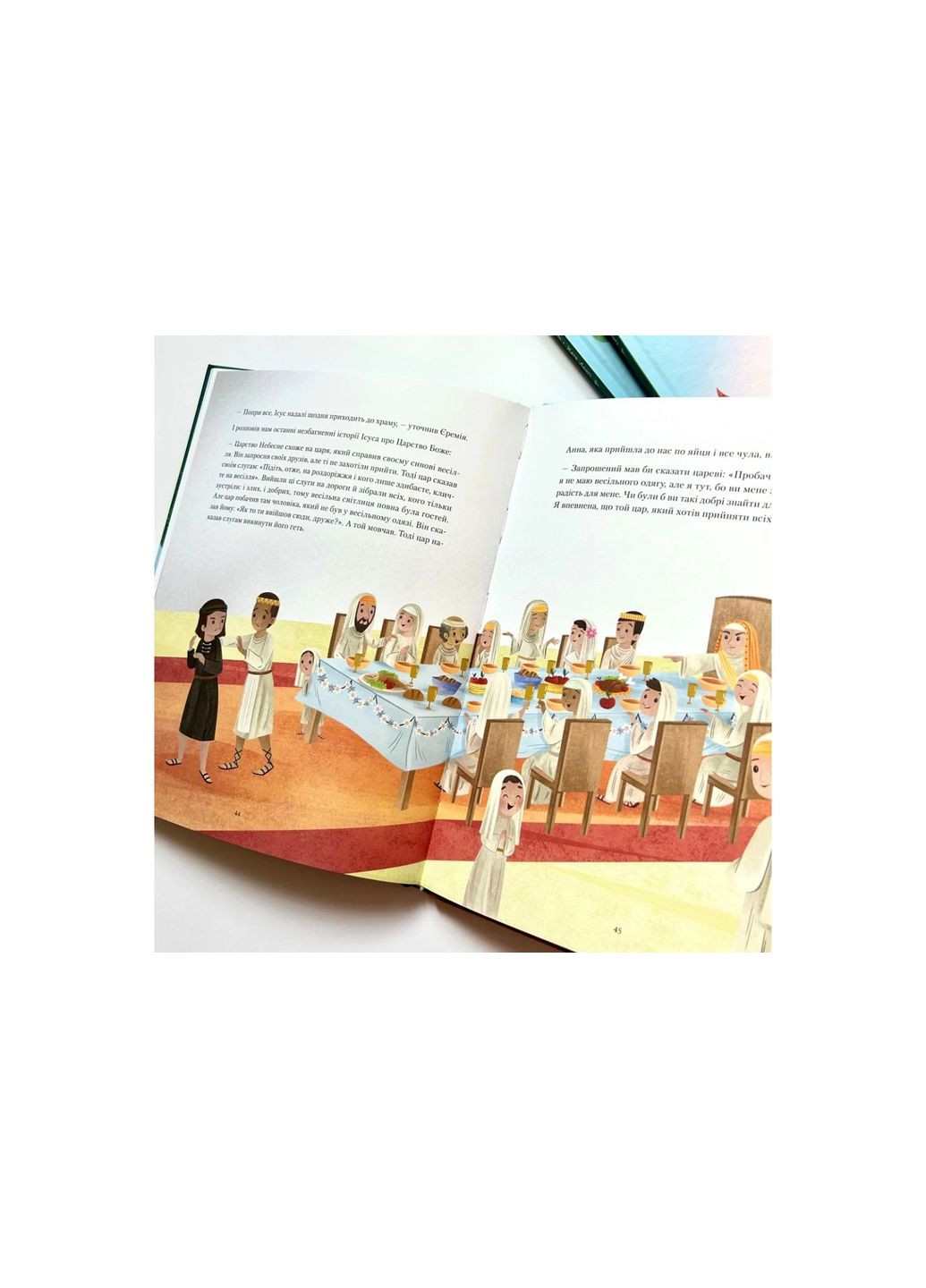 Притчи Иисуса для детей Свічадо (370056517)