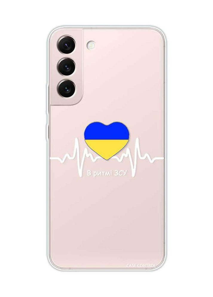 Прозорий чохол на Samsung Galaxy S22:: В ритмі ЗСУ (патріотичний принт 71) Creative (360704534)