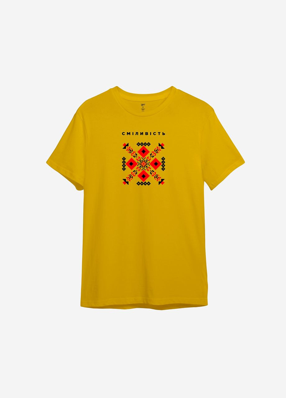 Желтая мужская футболка с украинским орнаментом "смiливiсть" ТiШОТКА