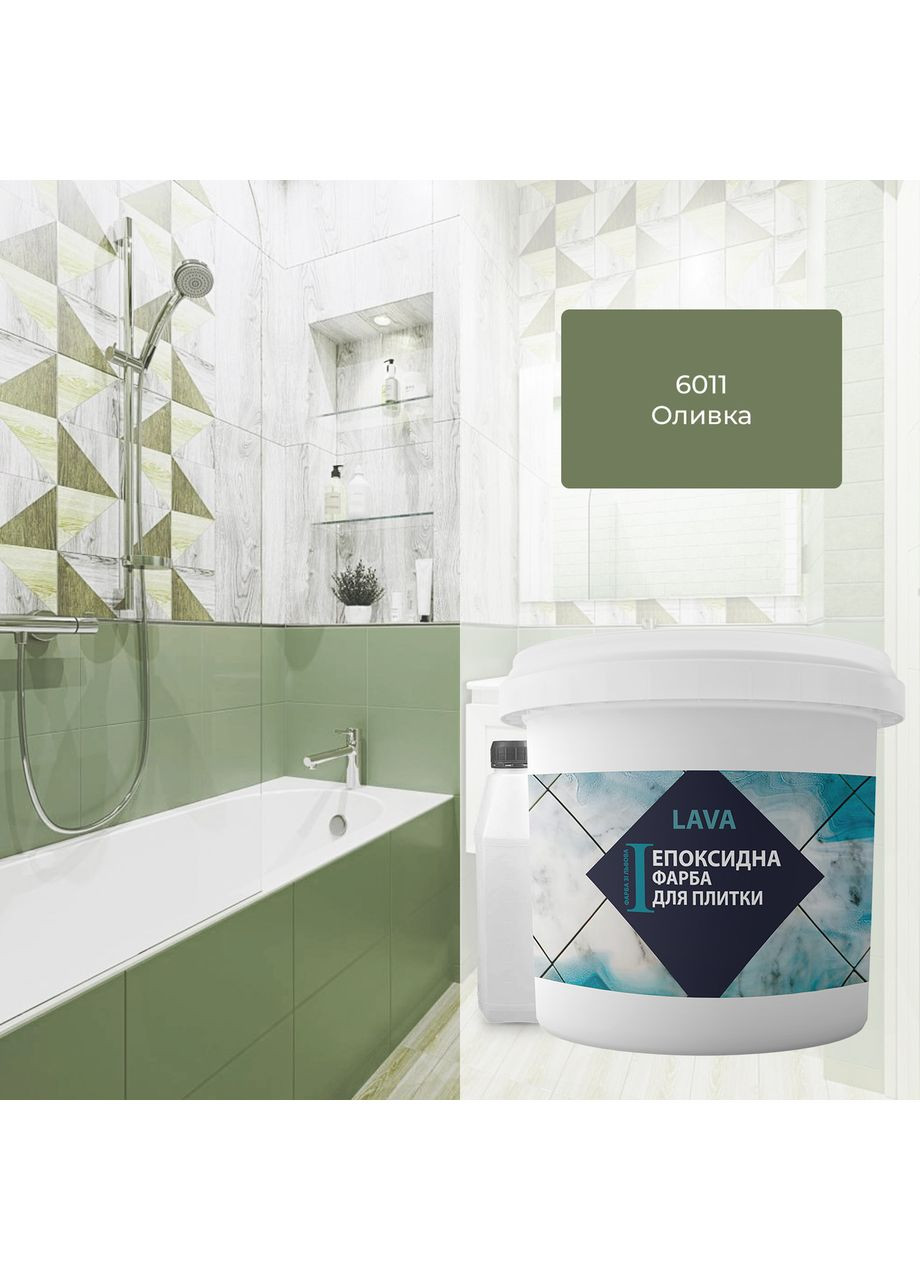 Эпоксидная краска для плитки 1кг. лава оливка голубая No Brand (365780527)