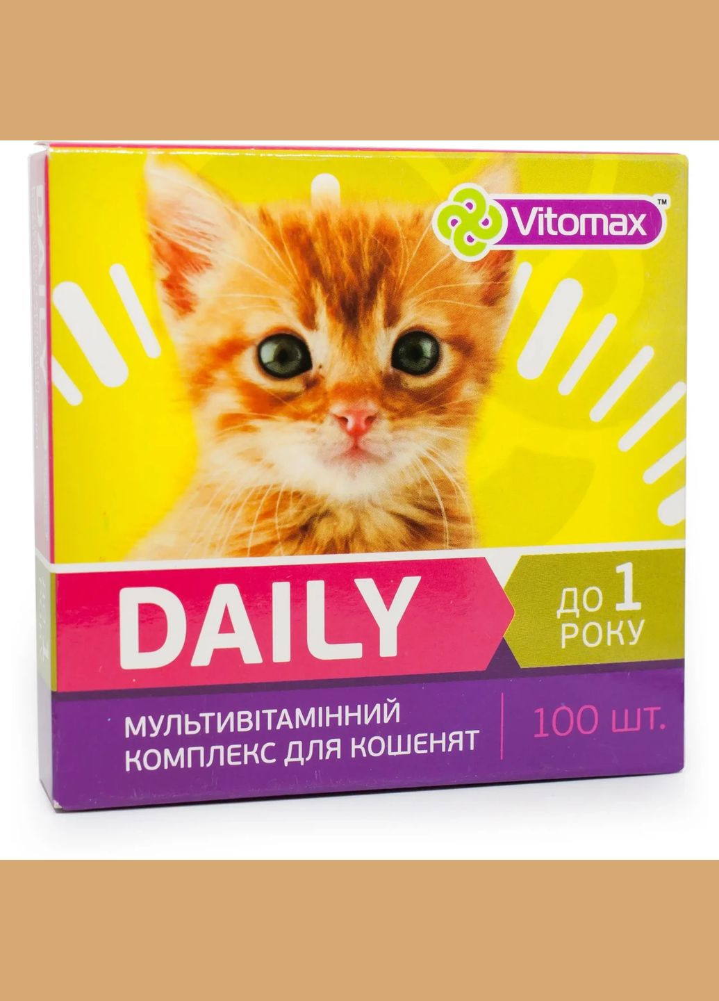 Daily Мультивітамінний комплекс для кошенят до 1 року, 100 таблеток, 50 гр, 201630 Vitomax (278309745)