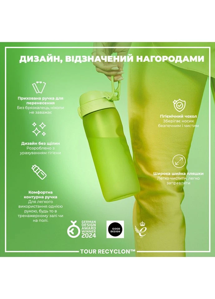 Бульбашка для води 750 мл. (ЕКО пляшка) BPA Free, Green ION8 (362915644)