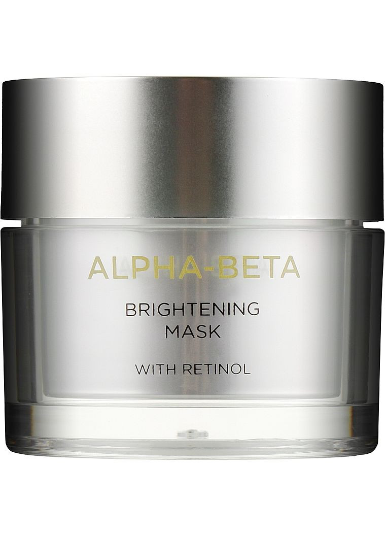 Очищаюча маска Brightening Mask 50ml (101194-47276) Holy Land (368857319)