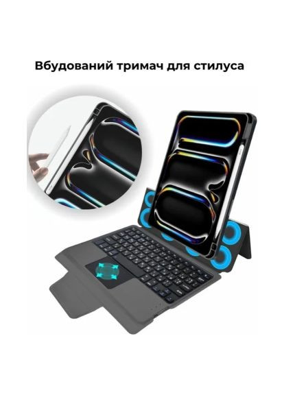 Чехол для планшета (4822352781230) Airon Premium iPad Pro 11 2024 with Keyboard (366482273)