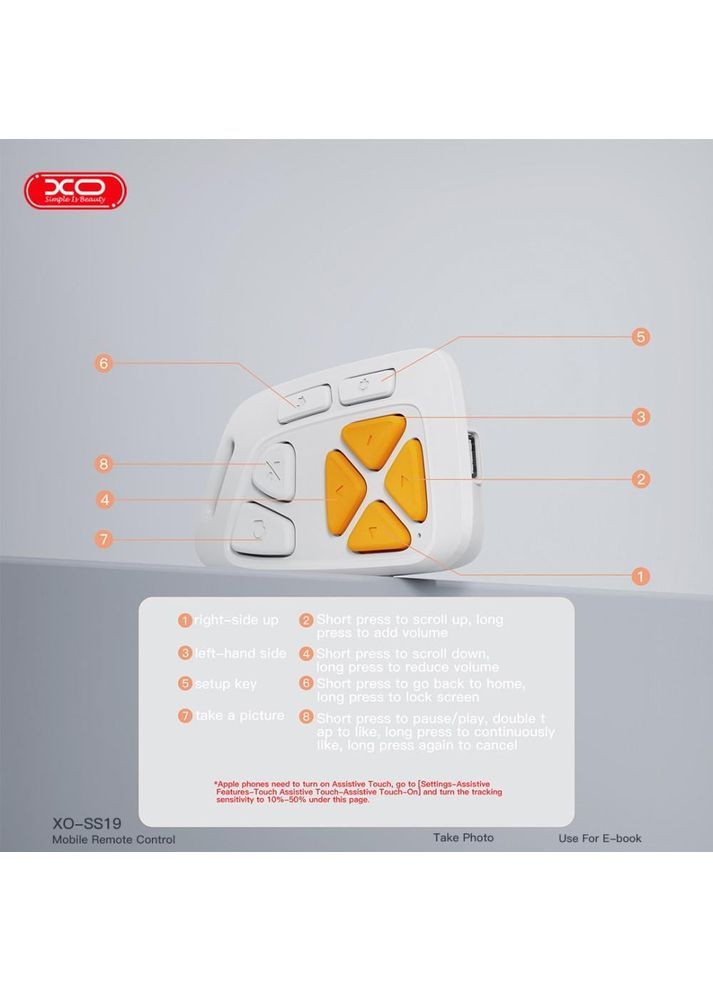 Пульт дистанційного керування SS19 Bluetooth для селфі Multi-functional Білий (SS19) XO (365063457)