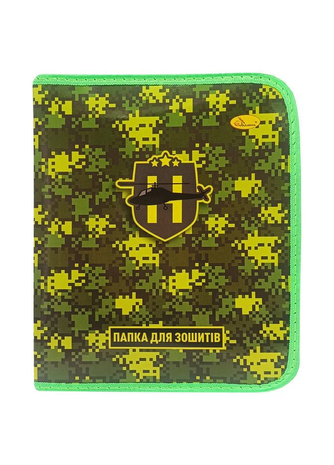 Папка для тетрадей на молнии "The Black Helicopter" АП1001-6 Апельсин (304411562)