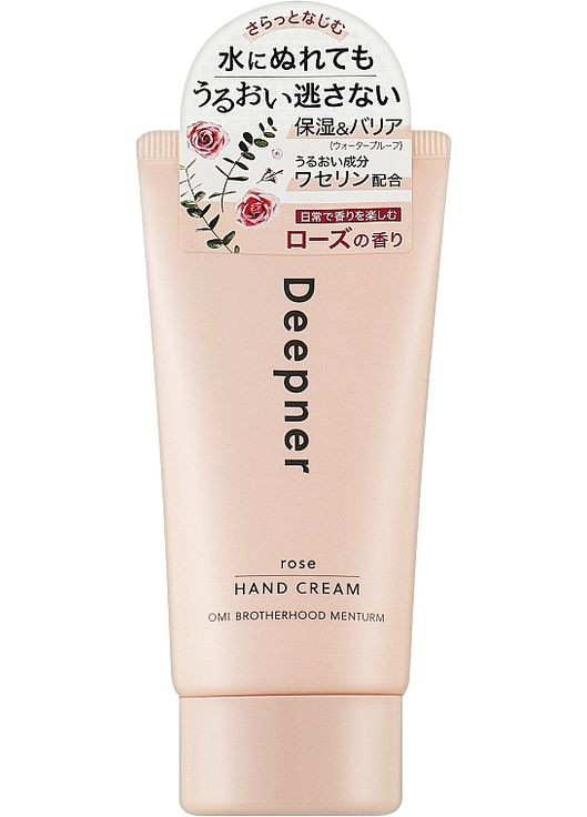 Крем-бар'єр для рук лікувально-відновлювальний з трояндою Menturm Deepner Hand Cream Rose 40g (1158055-31339102) Omi Brotherhood (368642712)