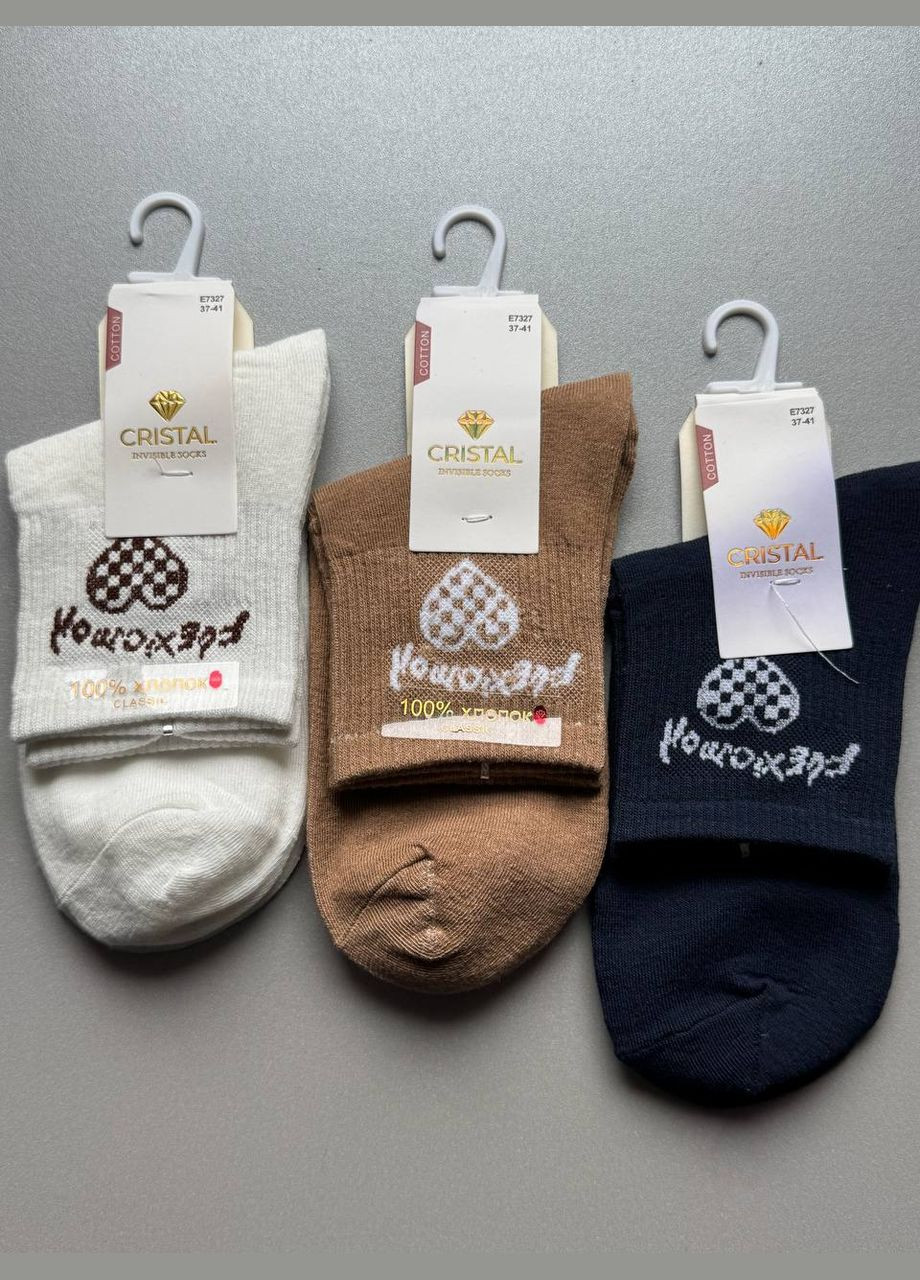 Комбіновані 3 пари демисезоні шкарпетки класичні Cristal (333822508)