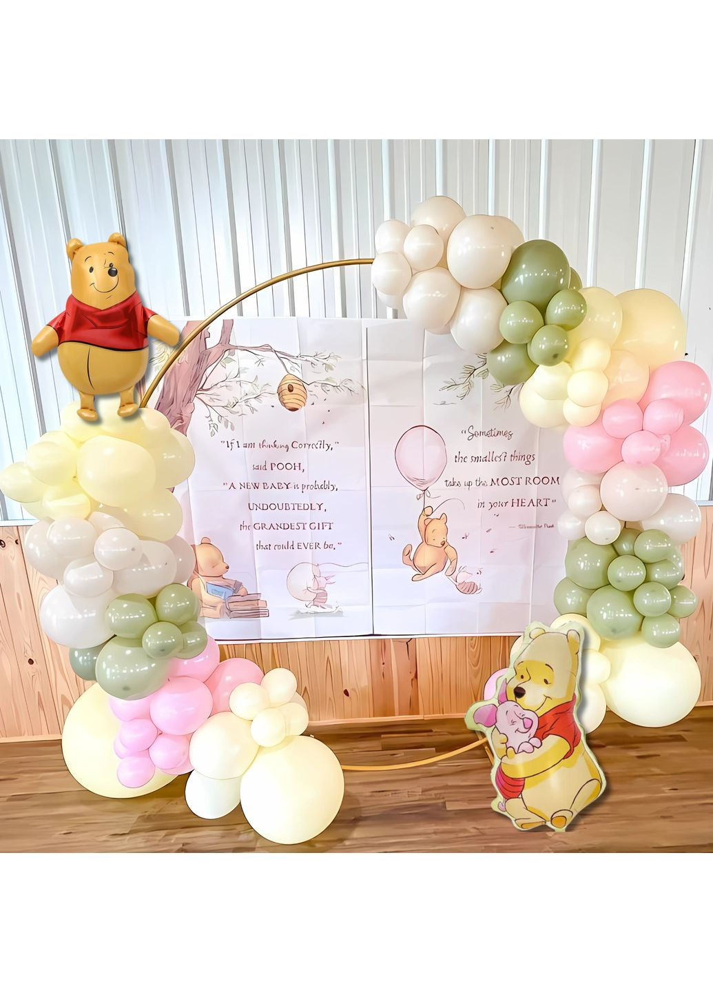 Набор 95 шаров для фотозоны без каркаса Волшебный лес Винни Пуха Макарун желтый и розовый No Brand (360559206)