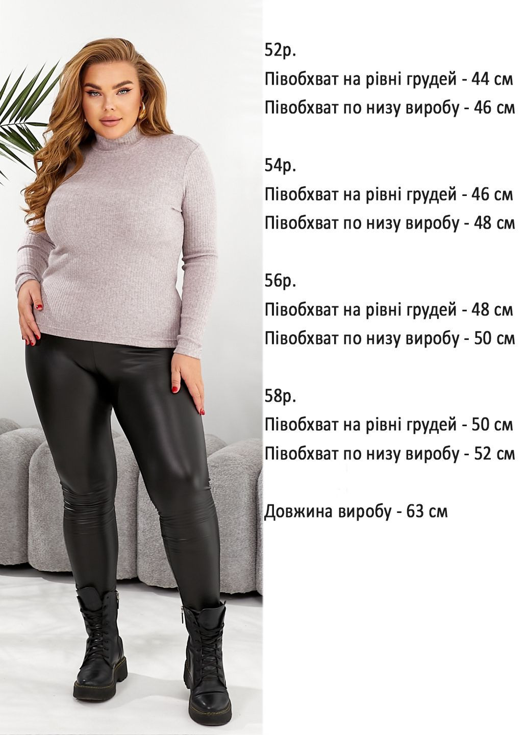 Теплий та затишний гольф Ангора у базових відтінках, які будуть доречні у будь-якому образі. Verso (303727649)