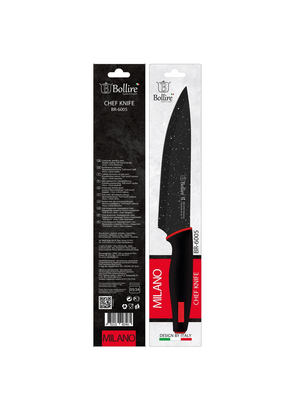 Ніж шеф-кухаря з покриттям Milano (A-025442) Bollire (325695523)