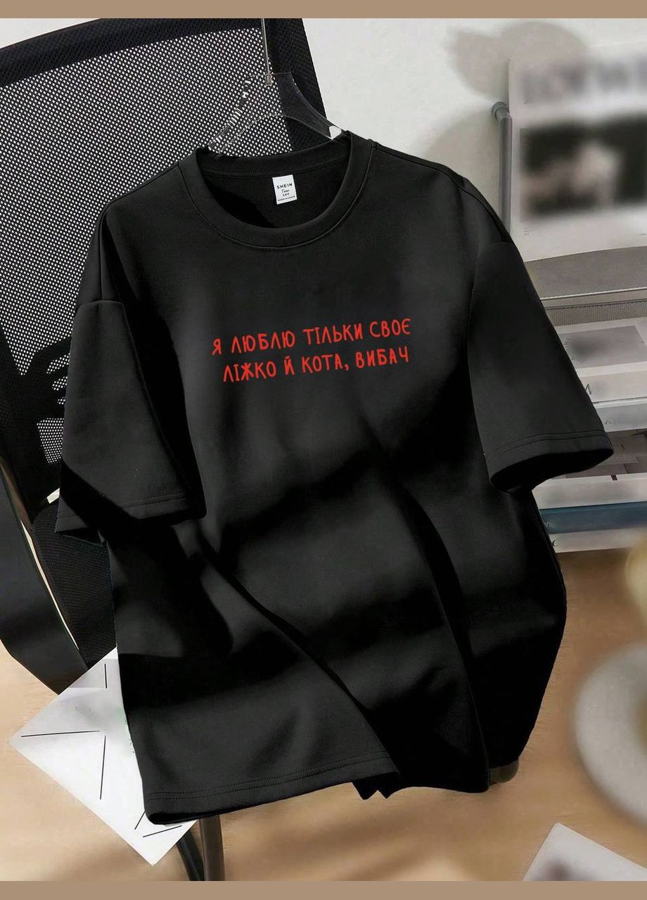 Женская футболка с надписью MonCher - (329409088)