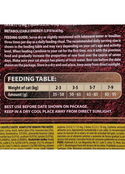 Сухий корм Fresh Chicken & Rabbit для дорослих котів, курка та кролик, 2 кг Carnilove (322875156)